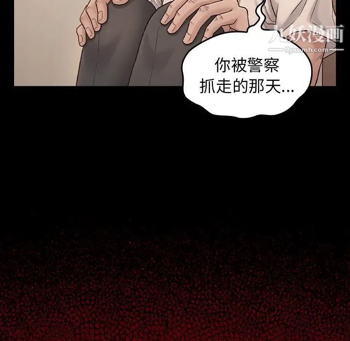 《桃花》漫画最新章节第51话免费下拉式在线观看章节第【151】张图片