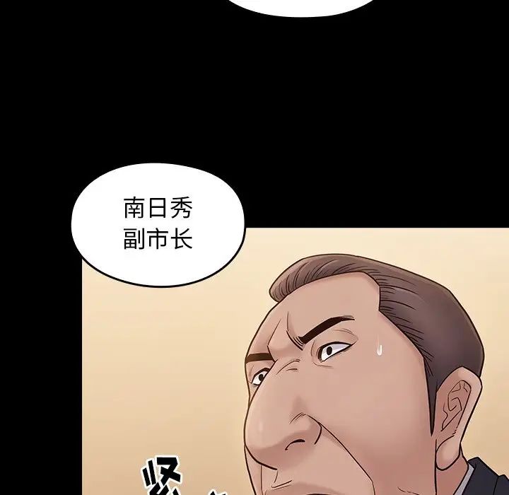 《桃花》漫画最新章节第62话免费下拉式在线观看章节第【110】张图片