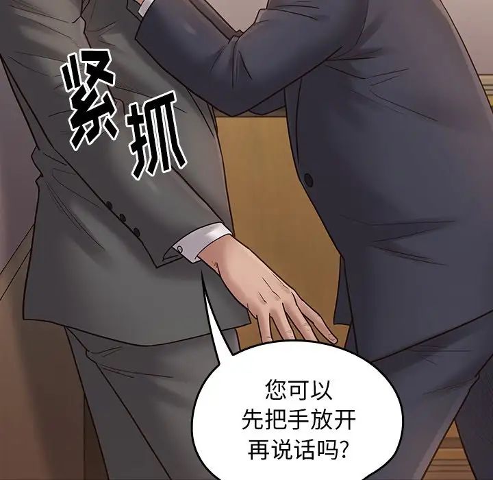 《桃花》漫画最新章节第62话免费下拉式在线观看章节第【109】张图片