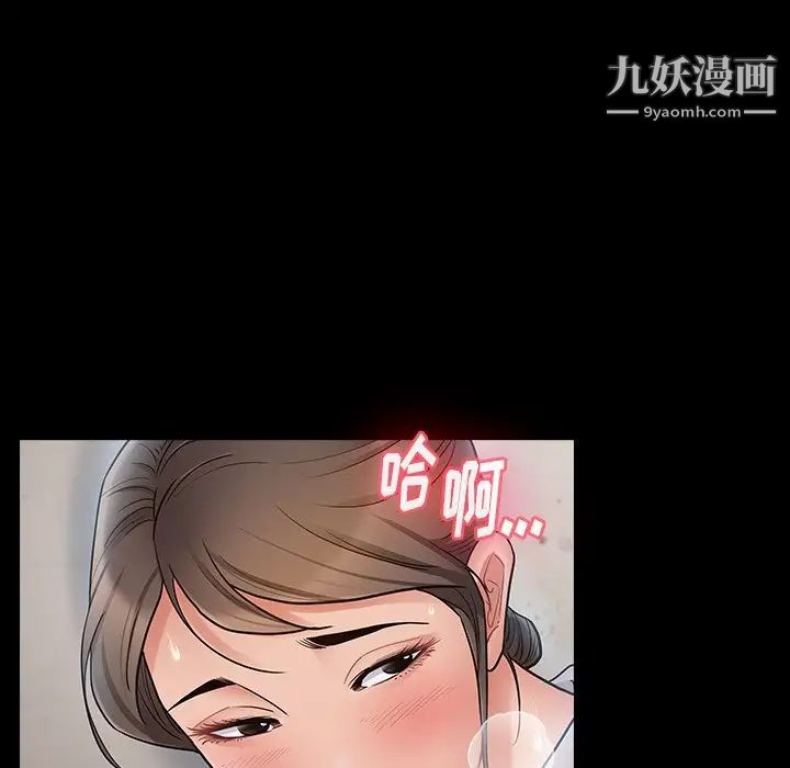 《桃花》漫画最新章节第63话免费下拉式在线观看章节第【141】张图片