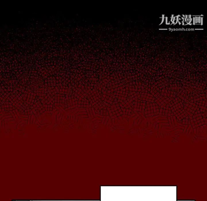 《桃花》漫画最新章节第63话免费下拉式在线观看章节第【19】张图片