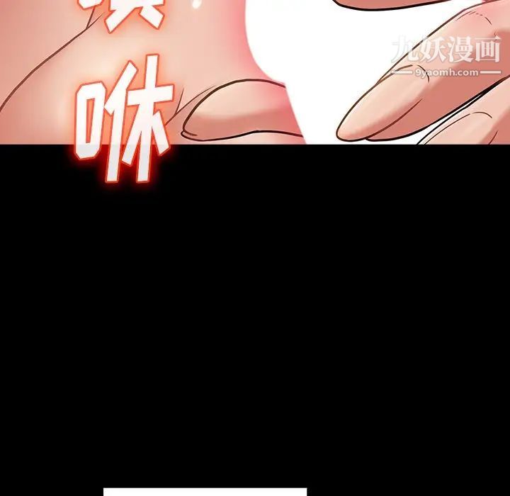 《桃花》漫画最新章节第63话免费下拉式在线观看章节第【120】张图片