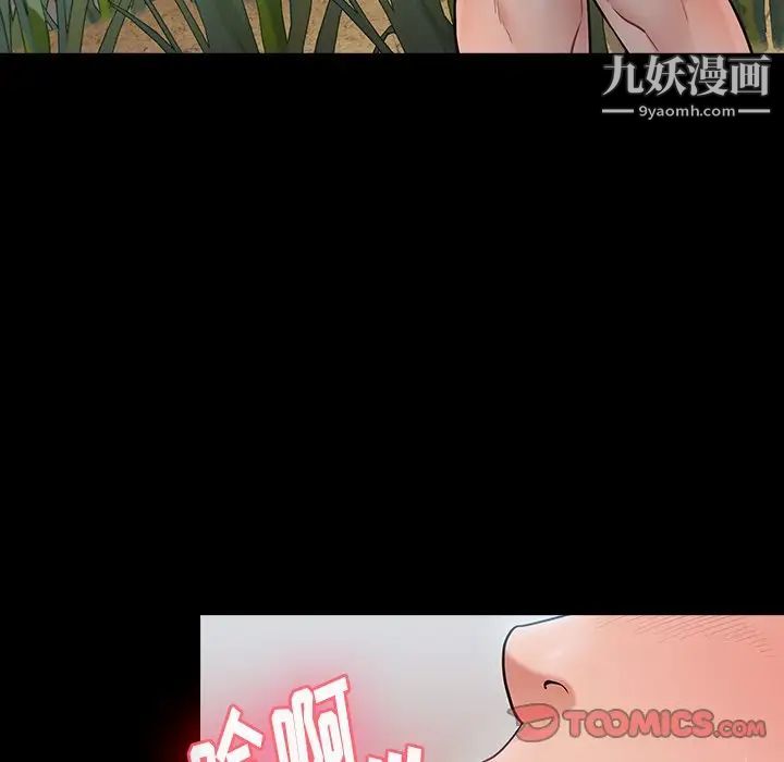 《桃花》漫画最新章节第63话免费下拉式在线观看章节第【135】张图片