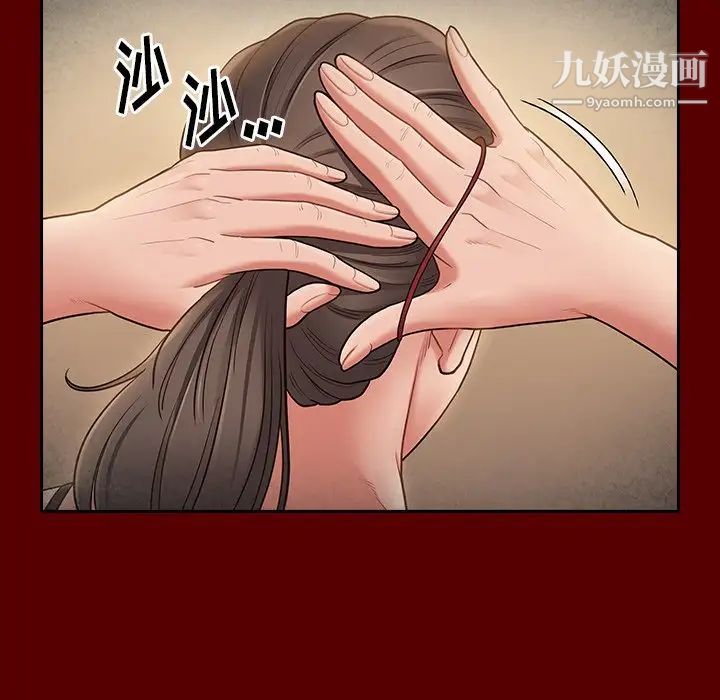 《桃花》漫画最新章节第63话免费下拉式在线观看章节第【69】张图片