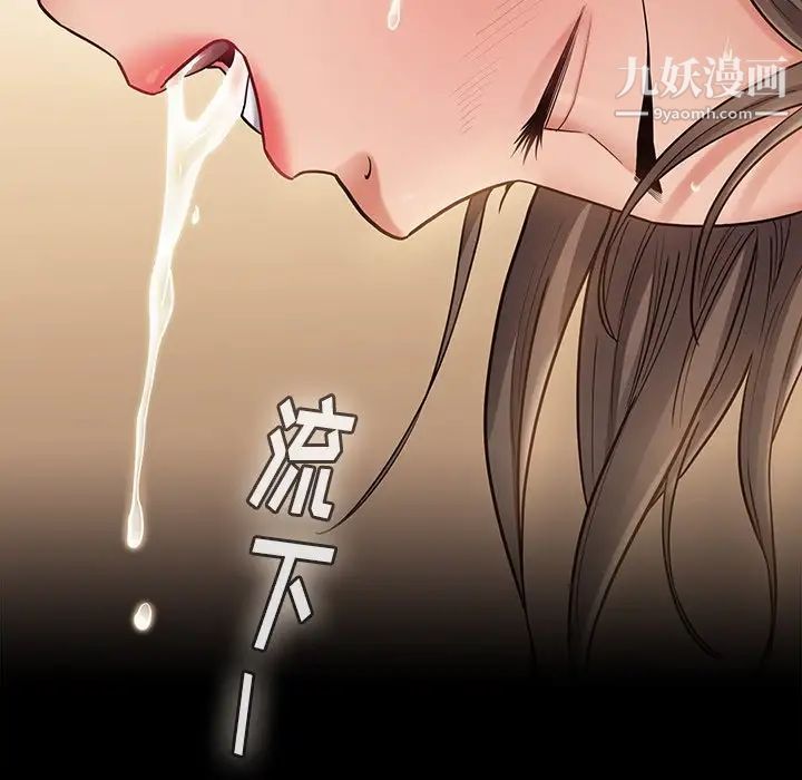 《桃花》漫画最新章节第63话免费下拉式在线观看章节第【129】张图片