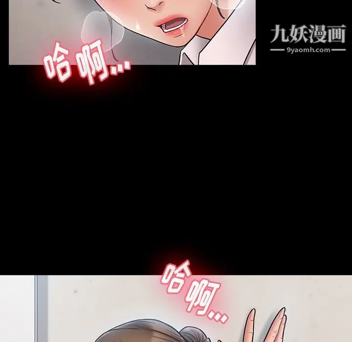 《桃花》漫画最新章节第63话免费下拉式在线观看章节第【142】张图片