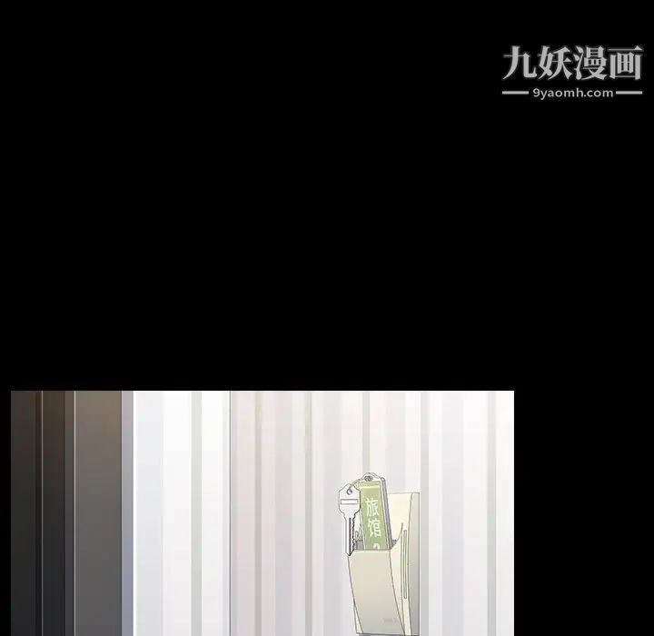 《桃花》漫画最新章节第63话免费下拉式在线观看章节第【83】张图片