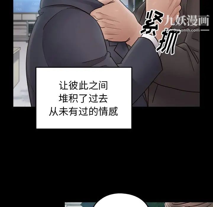 《桃花》漫画最新章节第63话免费下拉式在线观看章节第【106】张图片