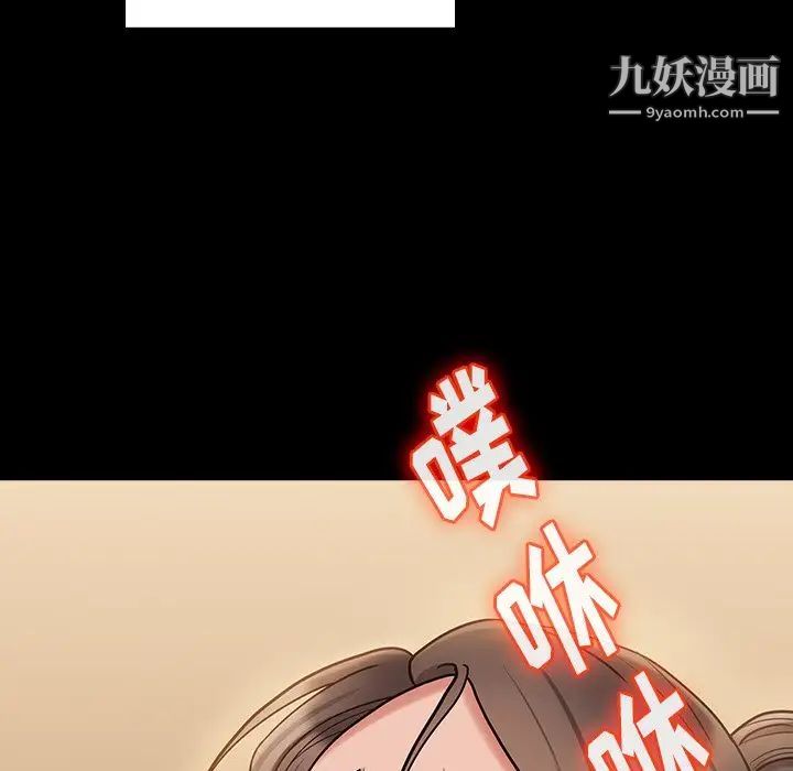 《桃花》漫画最新章节第63话免费下拉式在线观看章节第【118】张图片