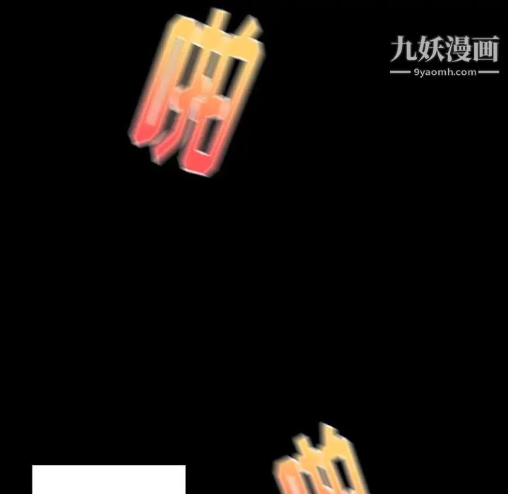 《桃花》漫画最新章节第63话免费下拉式在线观看章节第【36】张图片