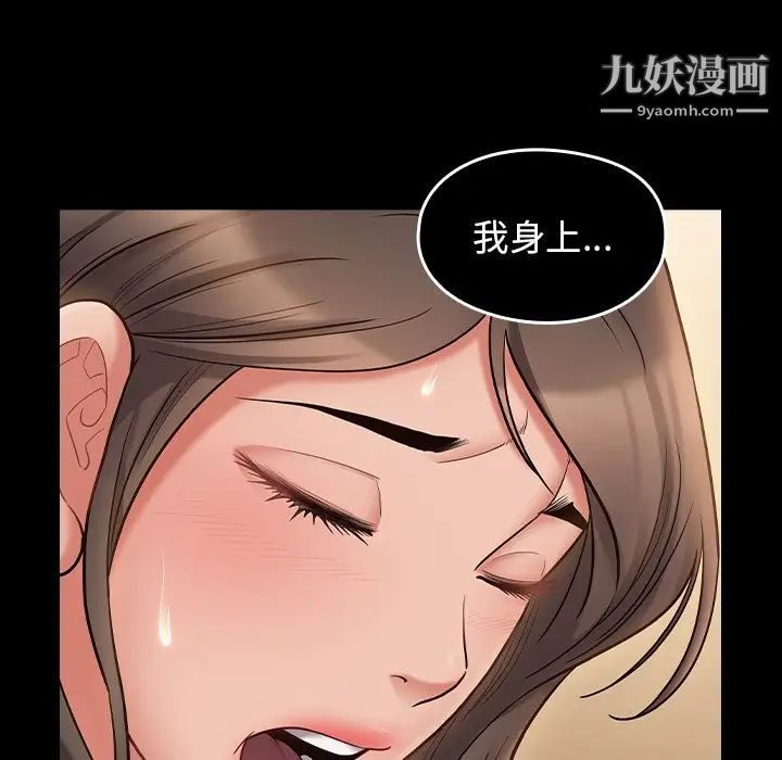 《桃花》漫画最新章节第64话免费下拉式在线观看章节第【49】张图片