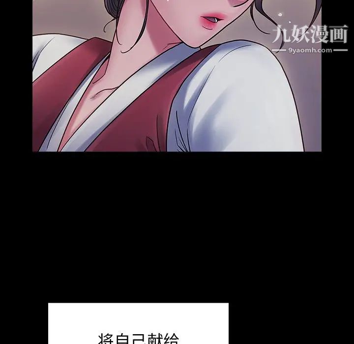 《桃花》漫画最新章节第64话免费下拉式在线观看章节第【155】张图片