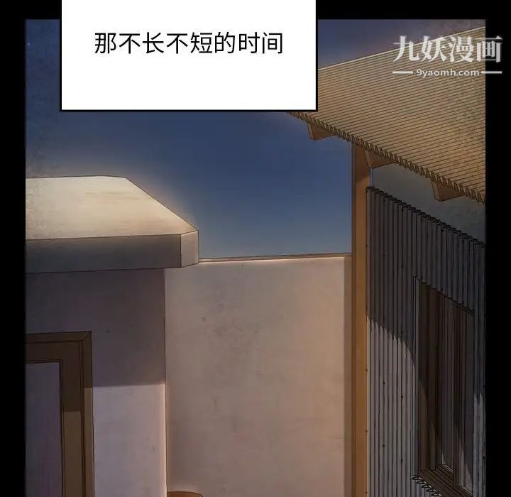 《桃花》漫画最新章节第64话免费下拉式在线观看章节第【91】张图片