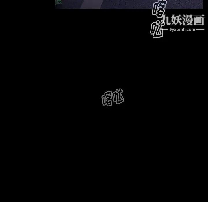 《桃花》漫画最新章节第64话免费下拉式在线观看章节第【120】张图片