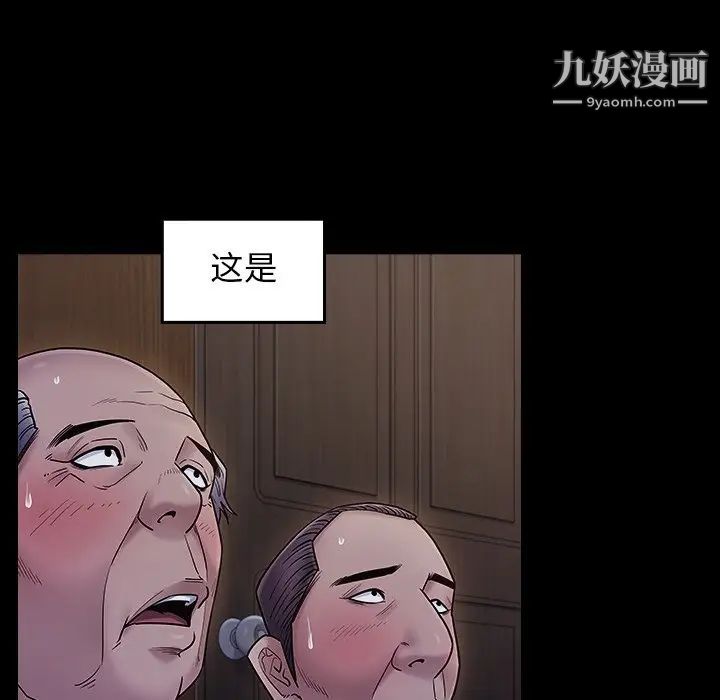 《桃花》漫画最新章节第64话免费下拉式在线观看章节第【142】张图片