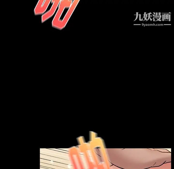 《桃花》漫画最新章节第64话免费下拉式在线观看章节第【53】张图片