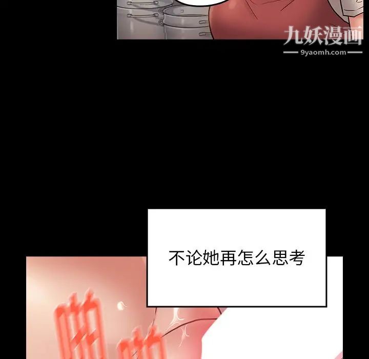 《桃花》漫画最新章节第64话免费下拉式在线观看章节第【22】张图片