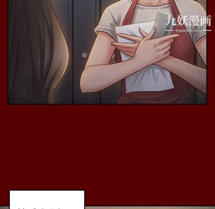 《桃花》漫画最新章节第64话免费下拉式在线观看章节第【18】张图片