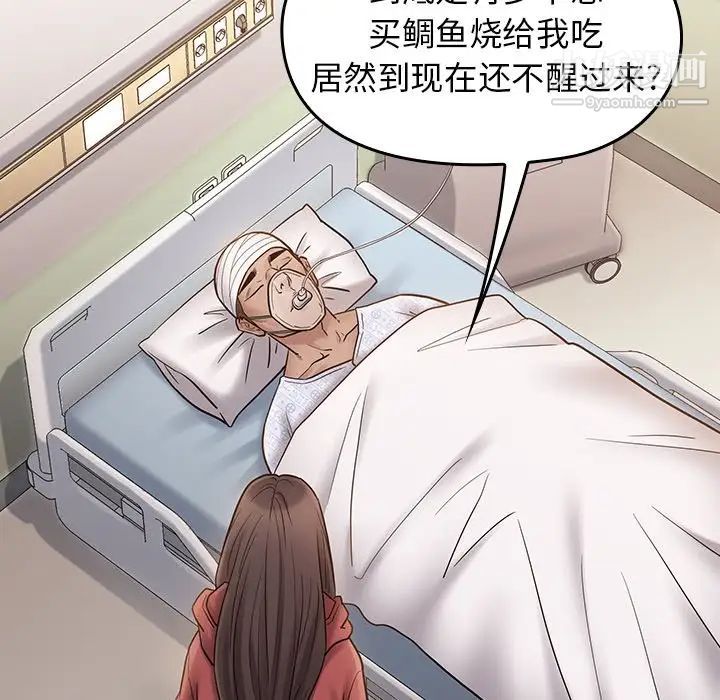 《桃花》漫画最新章节第64话免费下拉式在线观看章节第【101】张图片