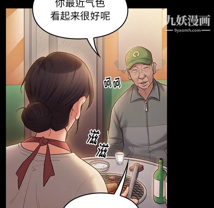 《桃花》漫画最新章节第64话免费下拉式在线观看章节第【6】张图片