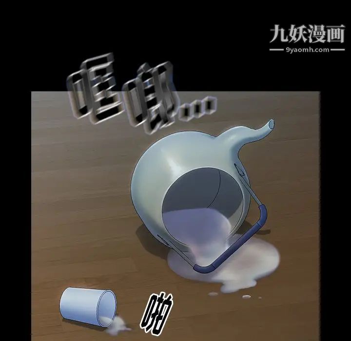 《桃花》漫画最新章节第64话免费下拉式在线观看章节第【166】张图片