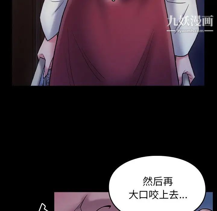 《桃花》漫画最新章节第64话免费下拉式在线观看章节第【162】张图片