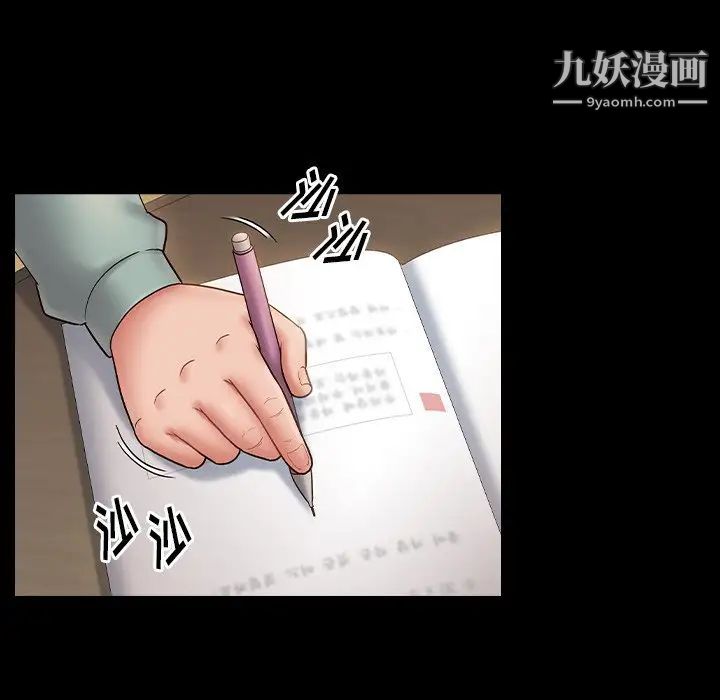 《桃花》漫画最新章节第64话免费下拉式在线观看章节第【93】张图片