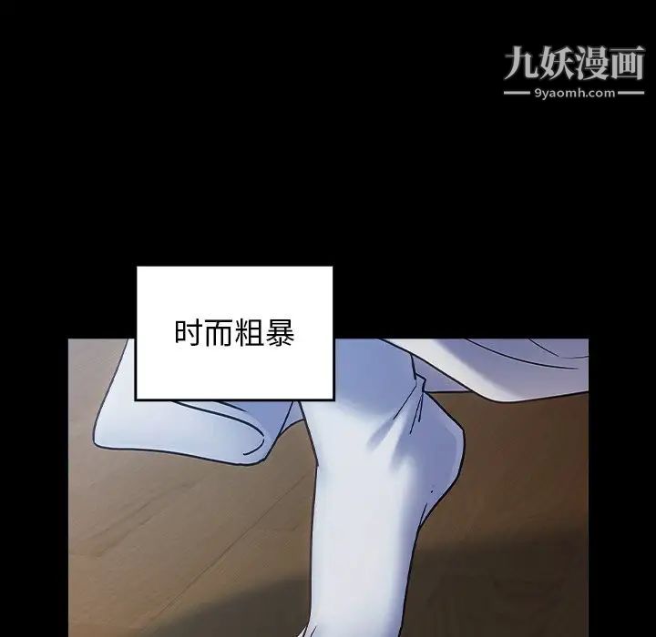 《桃花》漫画最新章节第64话免费下拉式在线观看章节第【150】张图片