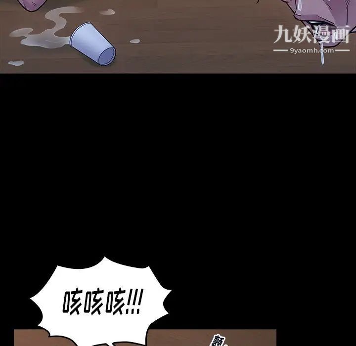 《桃花》漫画最新章节第64话免费下拉式在线观看章节第【173】张图片