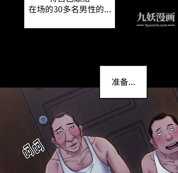 《桃花》漫画最新章节第64话免费下拉式在线观看章节第【156】张图片