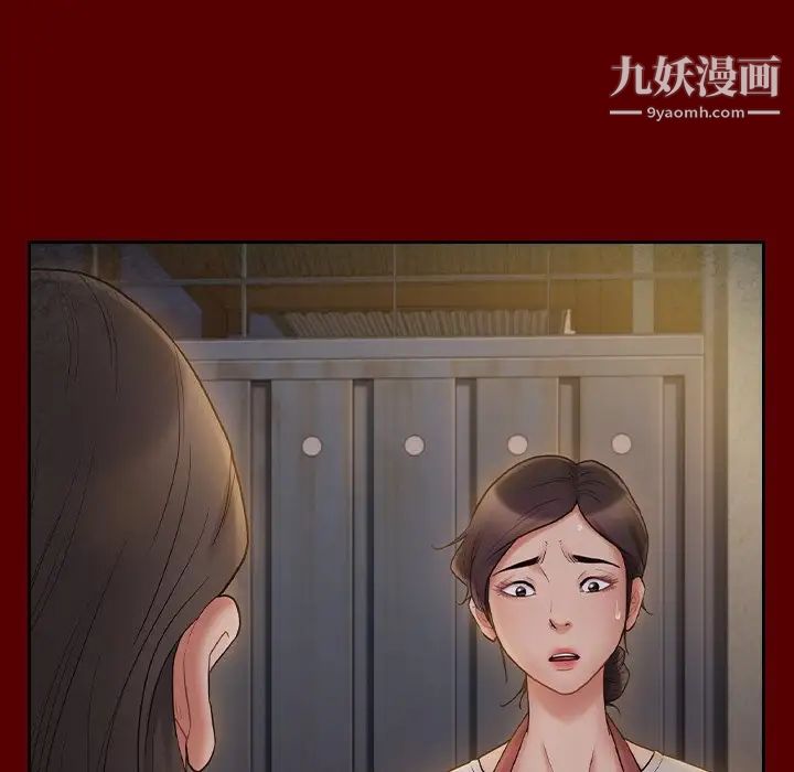 《桃花》漫画最新章节第64话免费下拉式在线观看章节第【17】张图片