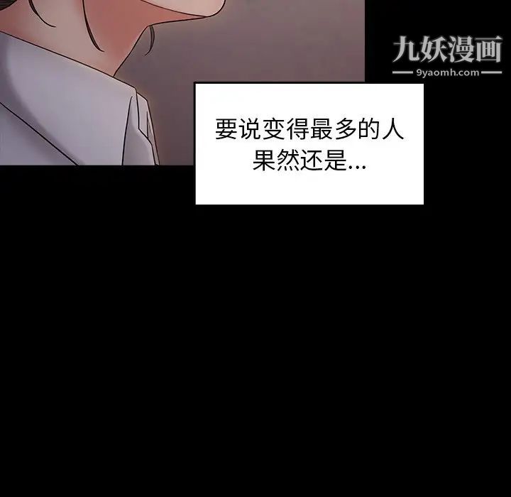 《桃花》漫画最新章节第64话免费下拉式在线观看章节第【114】张图片