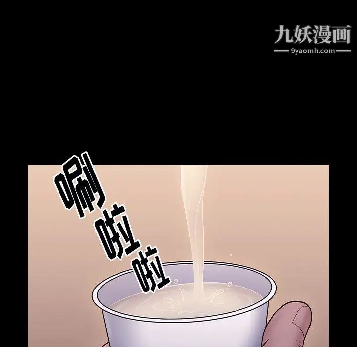 《桃花》漫画最新章节第64话免费下拉式在线观看章节第【121】张图片