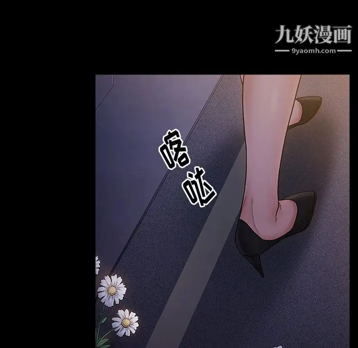 《桃花》漫画最新章节第64话免费下拉式在线观看章节第【119】张图片