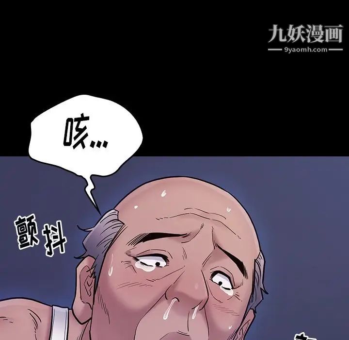 《桃花》漫画最新章节第64话免费下拉式在线观看章节第【169】张图片