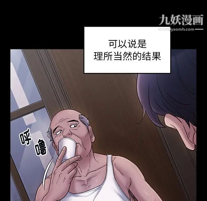 《桃花》漫画最新章节第64话免费下拉式在线观看章节第【131】张图片