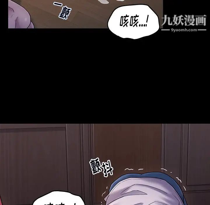 《桃花》漫画最新章节第64话免费下拉式在线观看章节第【175】张图片