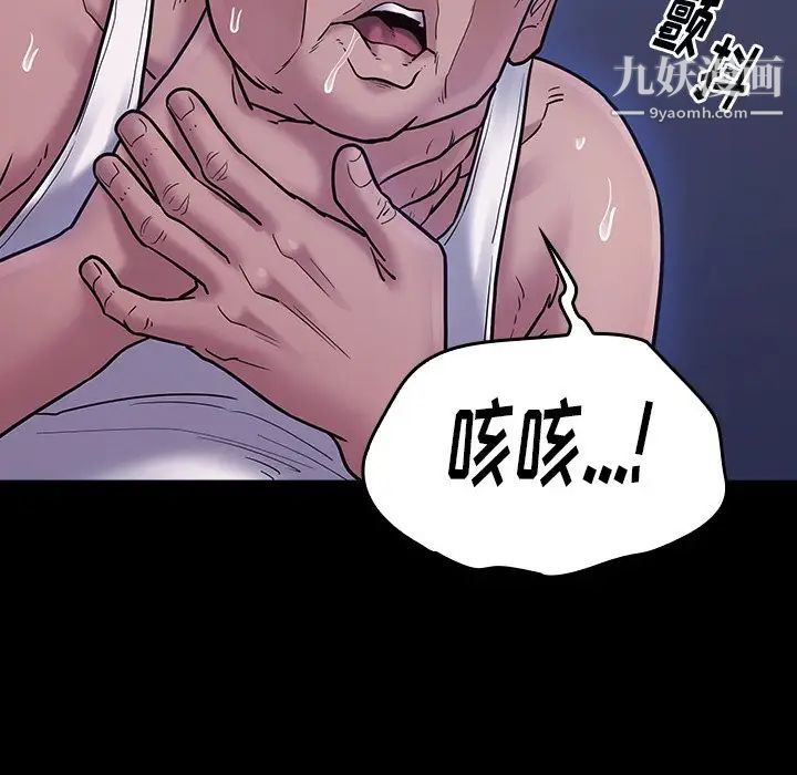 《桃花》漫画最新章节第64话免费下拉式在线观看章节第【170】张图片