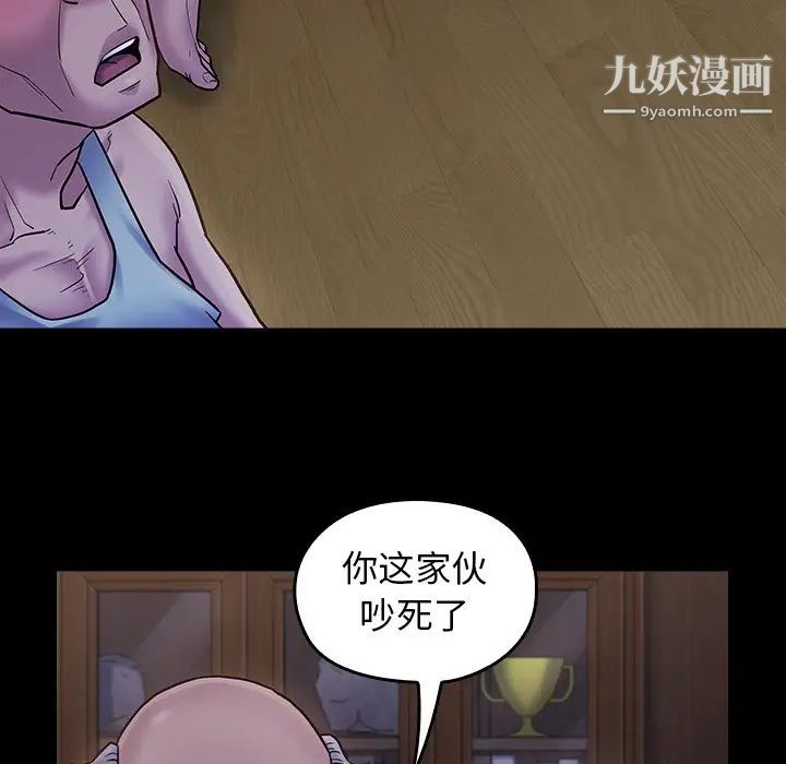 《桃花》漫画最新章节第64话免费下拉式在线观看章节第【158】张图片