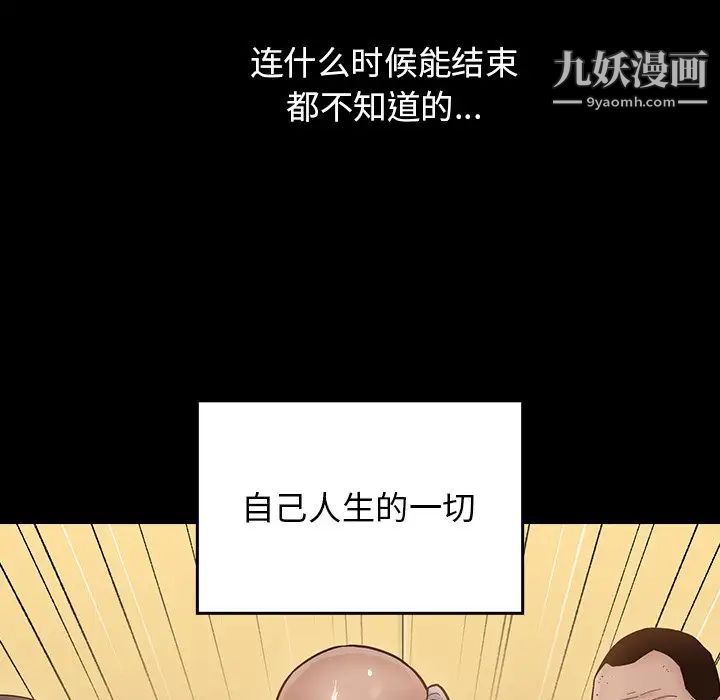 《桃花》漫画最新章节第64话免费下拉式在线观看章节第【60】张图片