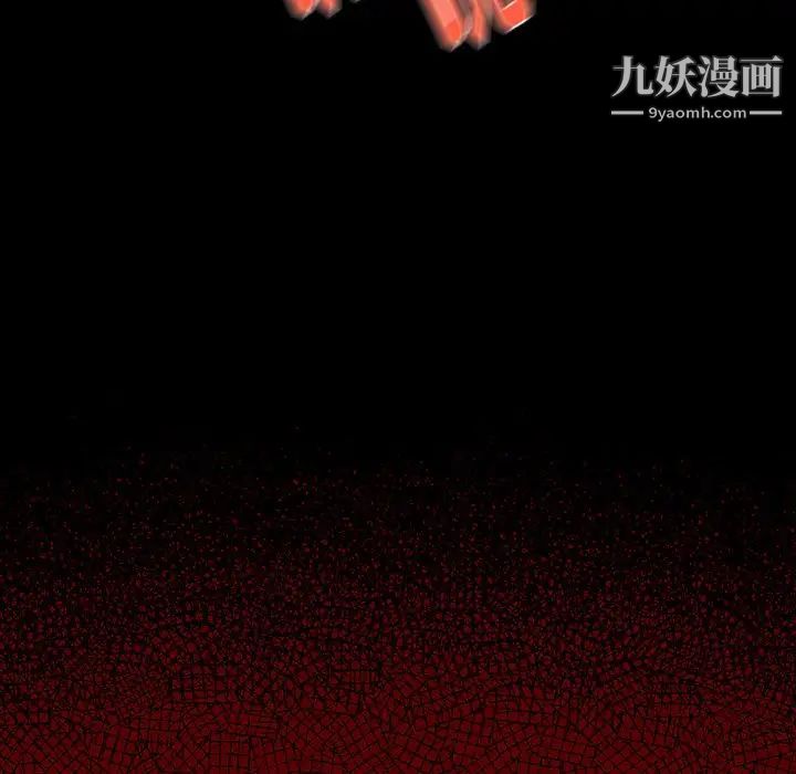 《桃花》漫画最新章节第64话免费下拉式在线观看章节第【42】张图片