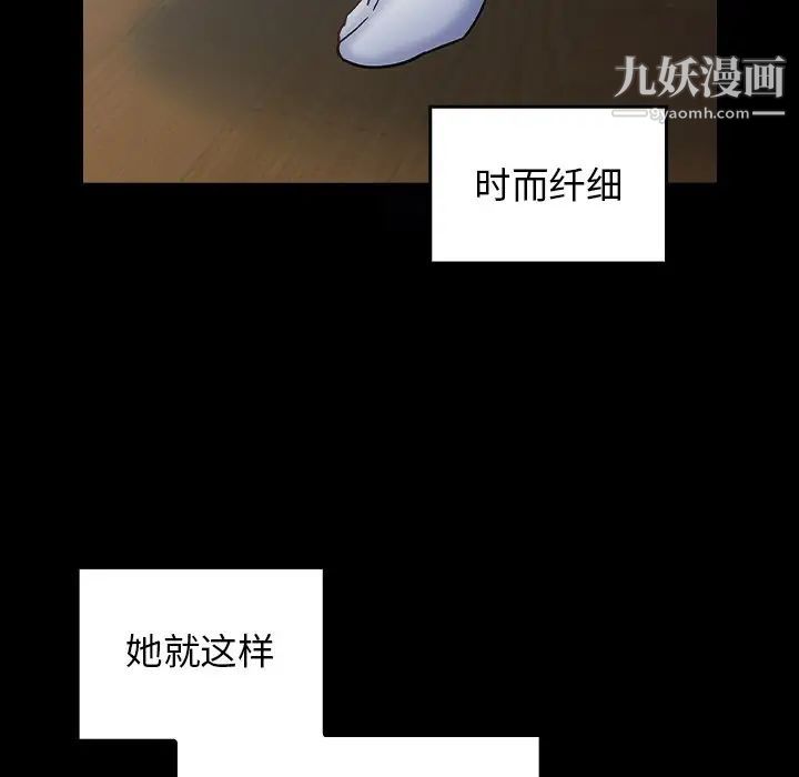 《桃花》漫画最新章节第64话免费下拉式在线观看章节第【151】张图片