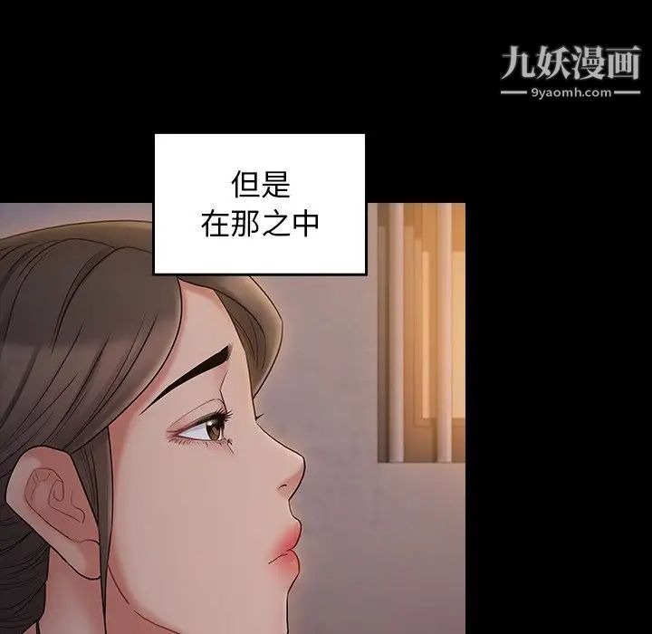 《桃花》漫画最新章节第64话免费下拉式在线观看章节第【113】张图片