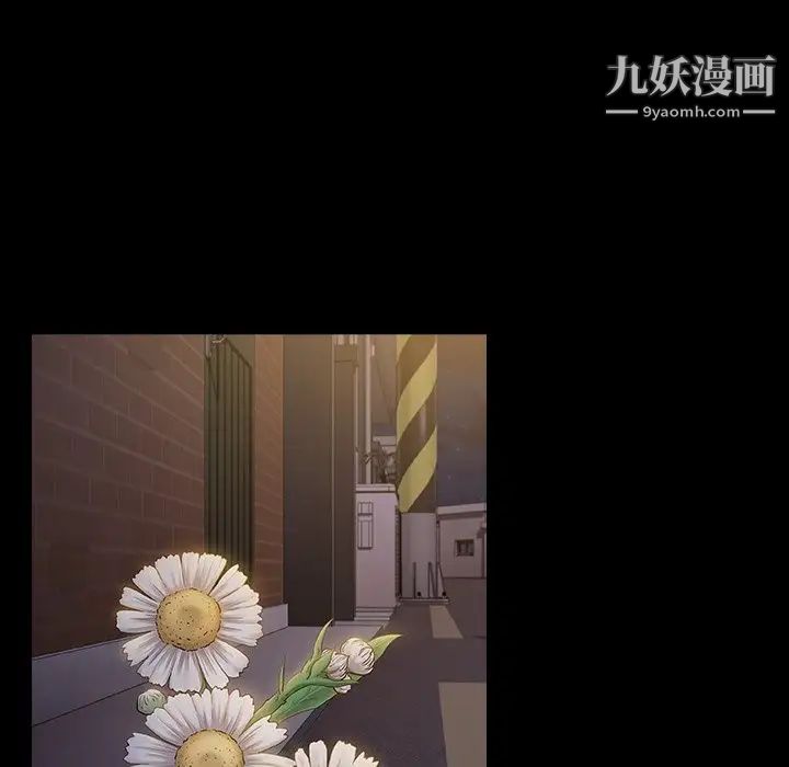 《桃花》漫画最新章节第64话免费下拉式在线观看章节第【84】张图片