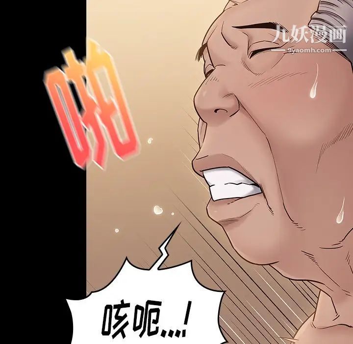 《桃花》漫画最新章节第64话免费下拉式在线观看章节第【58】张图片