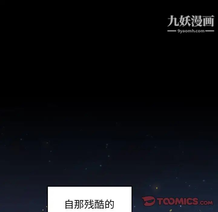 《桃花》漫画最新章节第64话免费下拉式在线观看章节第【88】张图片