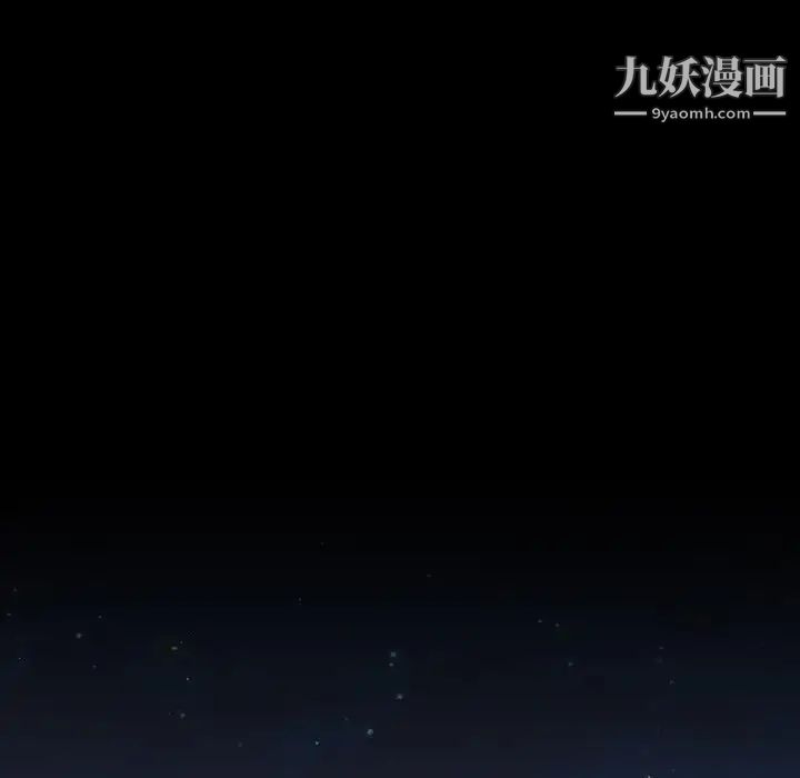 《桃花》漫画最新章节第64话免费下拉式在线观看章节第【30】张图片