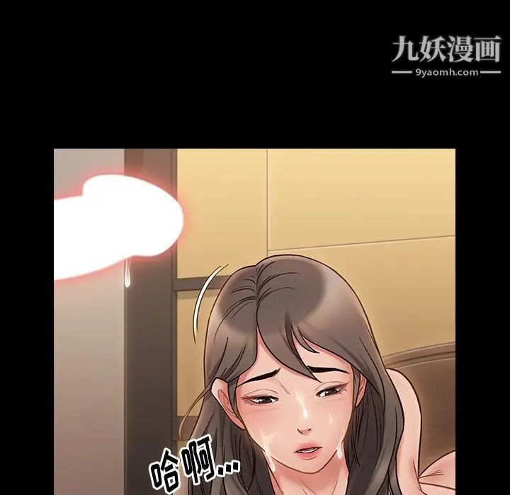 《桃花》漫画最新章节第64话免费下拉式在线观看章节第【78】张图片