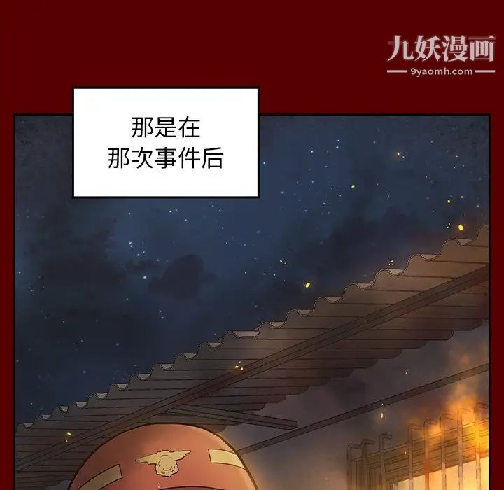 《桃花》漫画最新章节第64话免费下拉式在线观看章节第【33】张图片