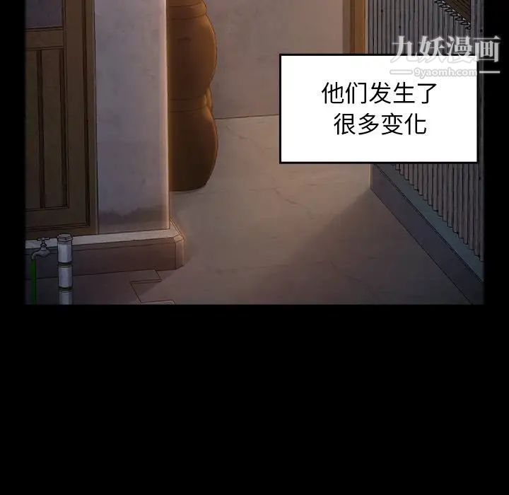 《桃花》漫画最新章节第64话免费下拉式在线观看章节第【92】张图片